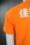 P901 Customized Orange Polo Uniform Shirt Singapor