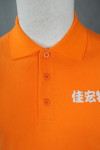 P901 Customized Orange Polo Uniform Shirt Singapor