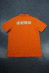 P901 Customized Orange Polo Uniform Shirt Singapor