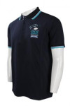 P931 Polo Shirt Manufacturer SG 