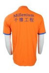 P965 Polo Shirt Outfit Orange Color Template SG