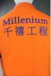 P965 Polo Shirt Outfit Orange Color Template SG