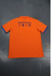 P965 Polo Shirt Outfit Orange Color Template SG