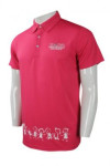 P966 Pink Polo Shirt OutFit Singapore Mockup