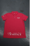 P966 Pink Polo Shirt OutFit Singapore Mockup