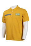 P1005 Yellow Polo T Shirt Customization