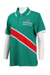 P1014 Green Polo Shirt For Girls Uniform Singapore