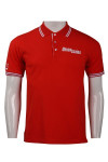 P1024 Red Polo Shirt Outline SG Template 