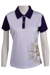 P1035 Customize Polo Shirt Singapore Fashion 