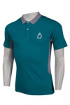 P1047 Polo Shirt For Boys 