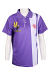 P1050 Polo Shirt Pattern For Women SG Uniform