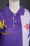 P1050 Polo Shirt Pattern For Women SG Uniform