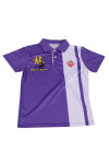 P1050 Polo Shirt Pattern For Women SG Uniform