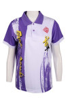 P1057 Polo Uniform Shirt SG Layout Design