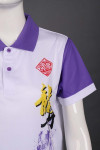 P1057 Polo Uniform Shirt SG Layout Design