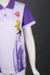 P1057 Polo Uniform Shirt SG Layout Design