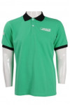 P1069 Polo Uniform Shirt Green Mockup SG
