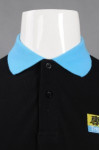 P1075 Polo Shirt Men Special Collar SG Design