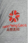 T927 Printing Design T Shirt Image Singapore 