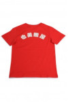 T929 T Shirt Quality Red Pattern Singapore Uniform