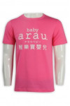 T940 Printing Tee Shirt Pink For Men SG