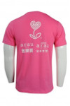 T940 Printing Tee Shirt Pink For Men SG