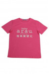 T940 Printing Tee Shirt Pink For Men SG