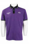 P1083 Polo Tee Shirt Image Singapore Uniform