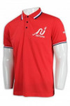 P1088 Company Uniform Polo Shirt Singapore Mockup