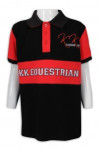 P1096 Men Polo Shirt Template Singapore