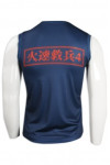 VT217 Customized Men's V-Neck Sublimation Vest T-shirt Printing Navy Blue Tank Top