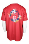 T969 Men T-Shirt Special Printing