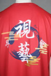 T969 Men T-Shirt Special Printing