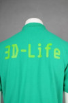 P1143 Green Polo-Shirt Printing Logo Customization