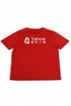 T957 T-Shirt For Men Mockup Printing Design
