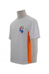 CT006 College T Shirt Design, College T Shirt