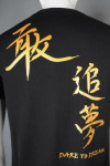 T985 Custom order Men's T-Shirt Print Logo