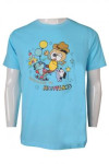 T988 Develop loose T-shirt blue print