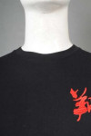 T991 T991 Sample custom order men's T-shirt 