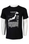 T996  is a men's T-shirt shop with  print