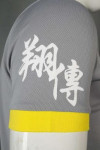 P1201 Polo shirt manufacturer of HK xiang 