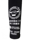 IS018 Customised Logo and Name Arm Sleeves 100% Polyester Sleeve in Black White