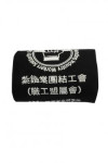 IS018 Customised Logo and Name Arm Sleeves 100% Polyester Sleeve in Black White