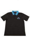 P1216 sample custom-made Polo shirt 