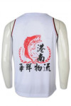 VT230 Custom-Made Vest T-shirt Printing White Singapore Tank Top