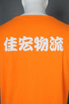 VT232 Manufacturing Vest T-shirts Orange Round Neck Logistics Company Tank Top