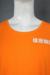 VT232 Manufacturing Vest T-shirts Orange Round Neck Logistics Company Tank Top