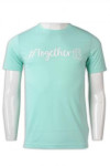 T1009 Custom Produce T-shirt for University Aquamarine Short Sleeve Crew Neck T-shirts 