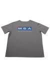 T1013 Send to Yew Tee Custom Order T-shirt Design Grey Short Sleeve Round Collar Quick Dry Shirts 