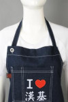 AP165 Deliver to Newton Full Length Denim Apron with Customised Embroidered Logo and Adjustable Straps 